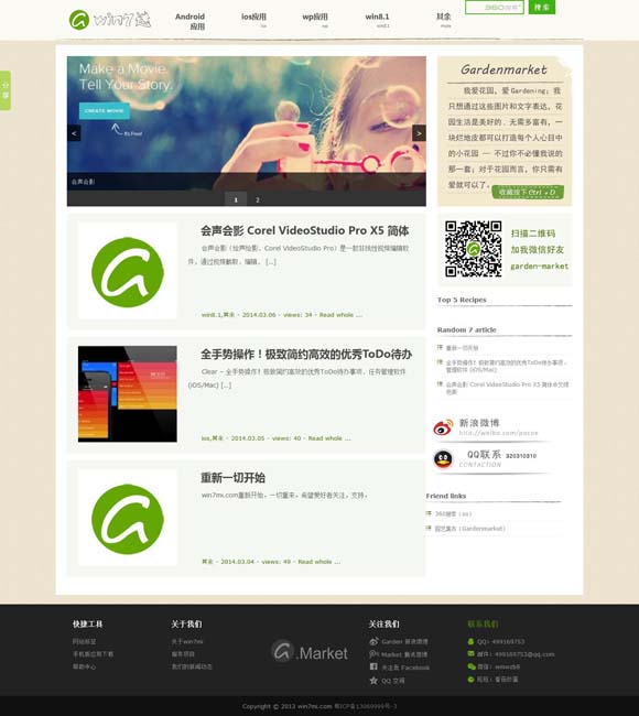 香港6合宝典彩开奖号码 电影《消失的证人》：阴谋浮现，正义即将揭晓